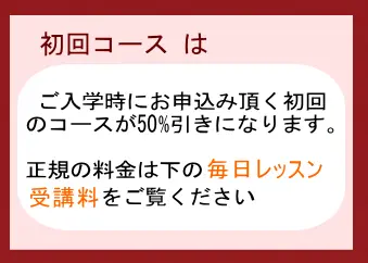 沸騰ワードを英語で言うと